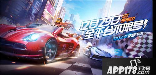 QQ飞车重磅亮相腾讯TGC2019