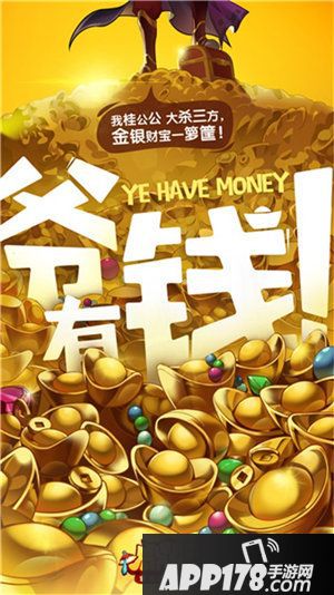 鹿鼎记手游今日正式公开