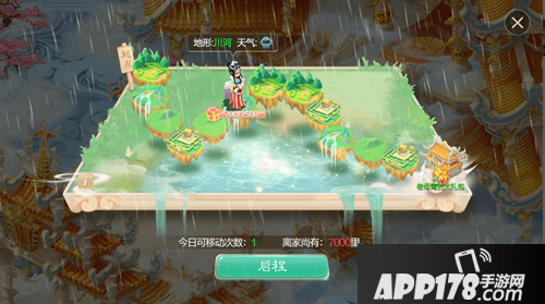 大话西游手游新春猪福活动