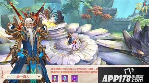 蜀门手游新年新挑战