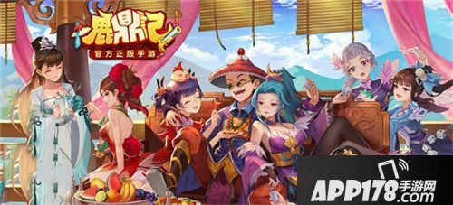 鹿鼎记手游今日正式公开