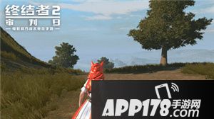 终结者2全新玩法震撼来袭