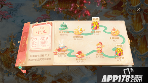 大话西游手游新春猪福活动