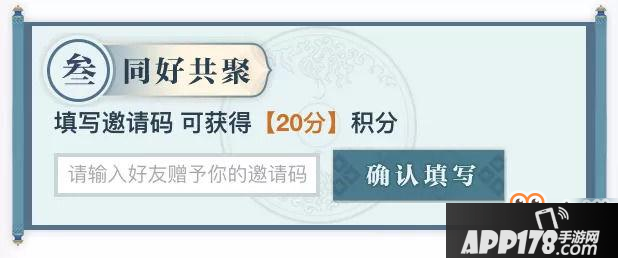 《剑网3指尖江湖》积分商城积分怎么得 积分获取攻略