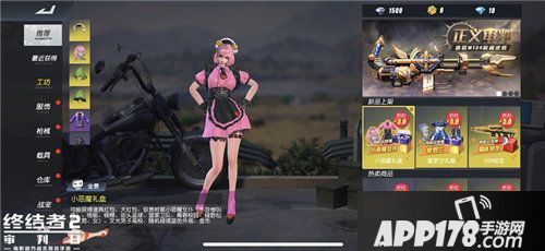 终结者2邀你欢度中国年