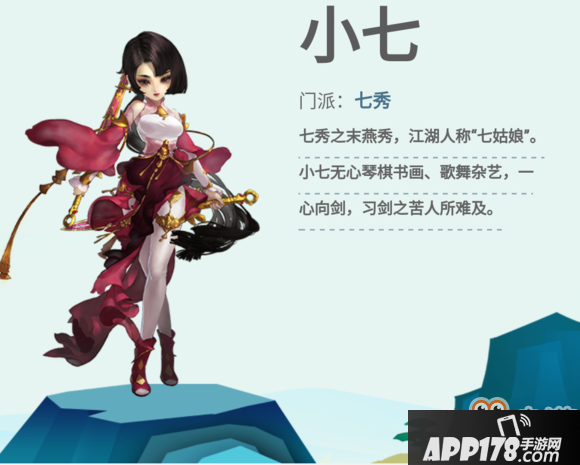 《剑网3指尖江湖》选什么门派好 各门派详细介绍