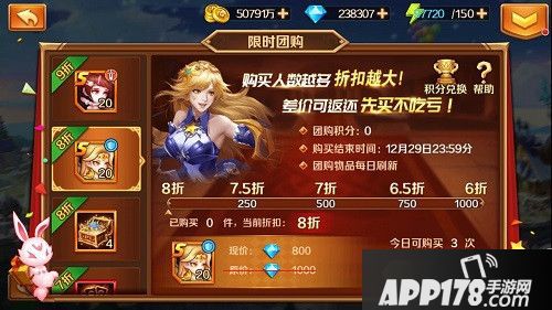 新斗罗大陆元旦活动来袭