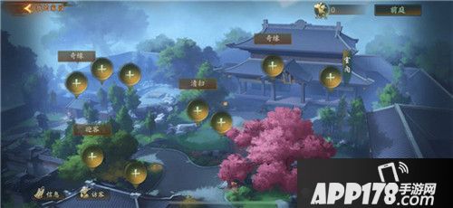 神都夜行录全新家园