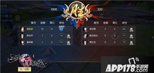 三生三世十里桃花手游首曝诛仙战场