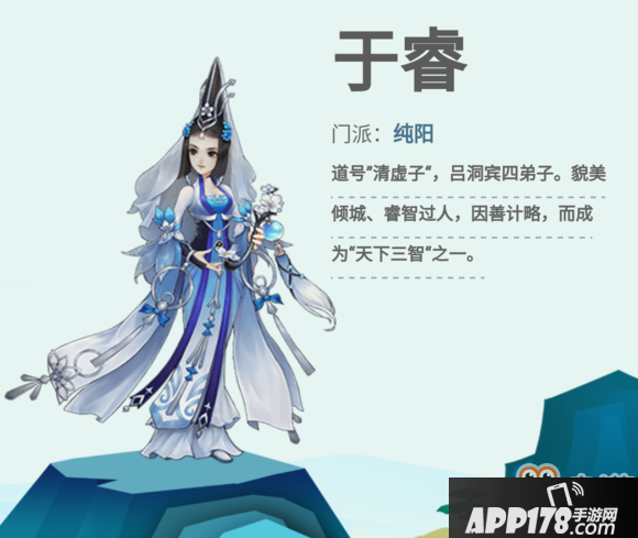 《剑网3指尖江湖》选什么门派好 各门派详细介绍