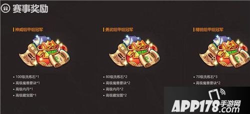 梦幻西游手游x9联赛报名火热进行中