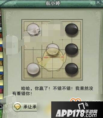 《剑网3：指尖江湖》2019千岛湖宠物地点汇总