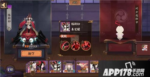 阴阳师式神赠予系统上线