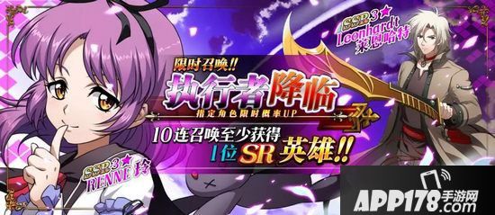 梦幻模拟战手游1月31日更新公告 时空的轨迹SC资料片火热来袭
