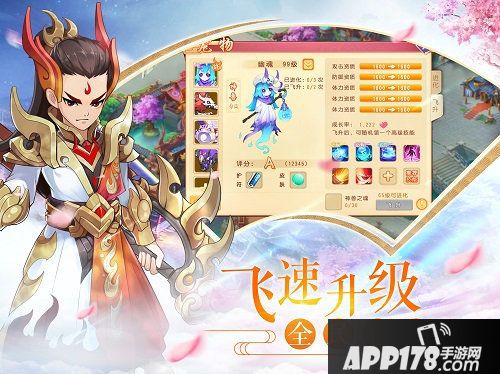 火王定档1月18日公测