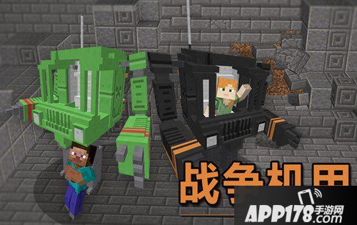我的世界年度盘点军事篇