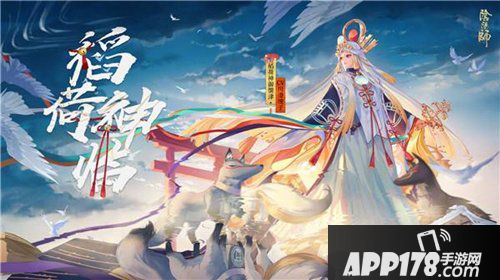 阴阳师体验服1月16日更新公告 对弈竞猜再临