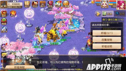 梦幻西游手游全新专属内丹上线