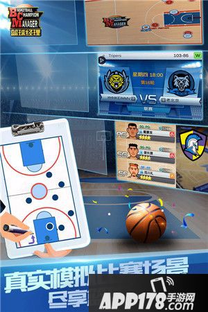 篮球经理全平台首发 
