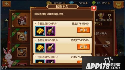 新斗罗大陆元旦活动来袭