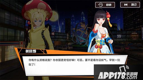 王牌御史手游1月16日爆笑开启