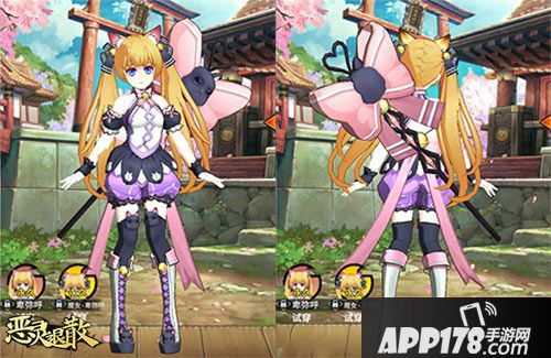 恶灵退散卑弥呼新时装亮相