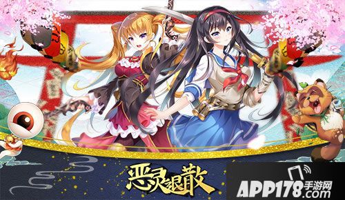 恶灵退散卑弥呼新时装亮相