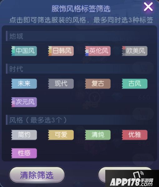 劲舞团手游重磅新玩法首曝