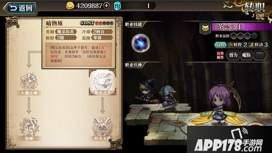 梦幻模拟战手游玲转职推荐