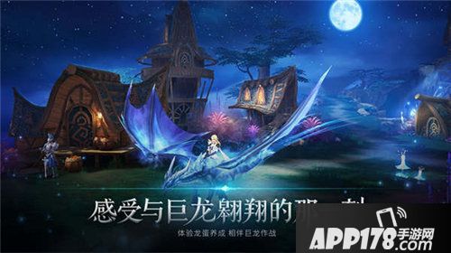 封龙战纪appstore今日上线