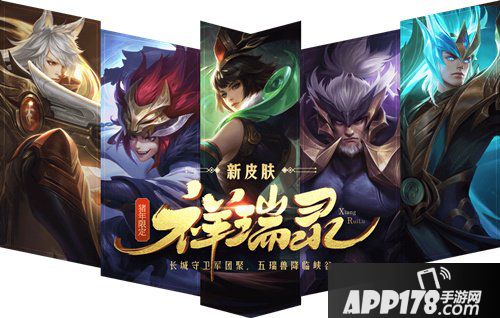 王者荣耀2019新年皮肤大全 猪年限定皮肤一览