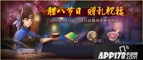 神都夜行录绘真妙笔千山联动