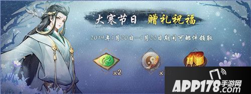 神都夜行录重磅上线