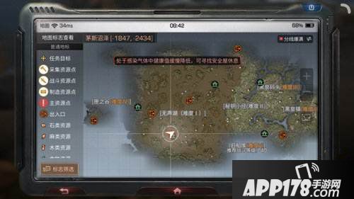 明日之后瓦尔沙那在哪