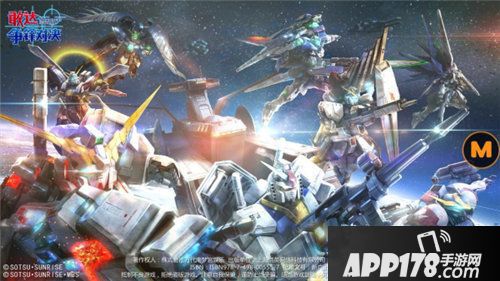 敢达争锋对决新玩法战舰系统指南