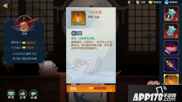 剑网3：指尖江湖痴宠物怎么获得