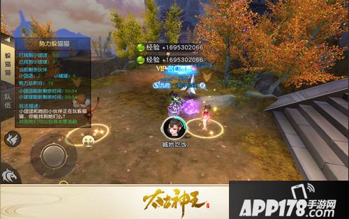 太古神王势力活动精彩不断