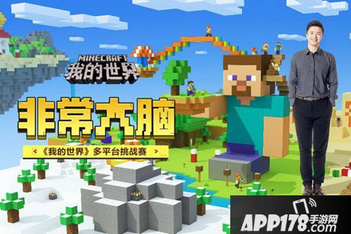 我的世界触手魔方迷宫