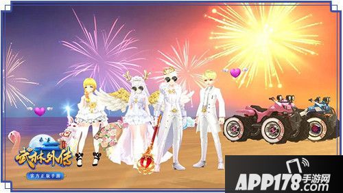 武林外传手游流光之恋