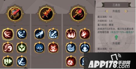 贪婪洞窟2天赋系统开启 1月25日更新公告