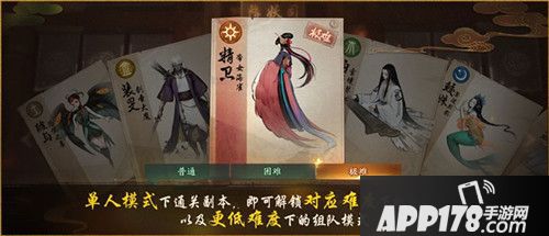 神都夜行录重磅上线