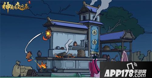 神都夜行录同人大赛火热进行中