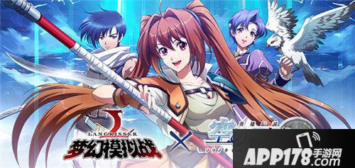 梦幻模拟战手游噩梦级魔龙登场