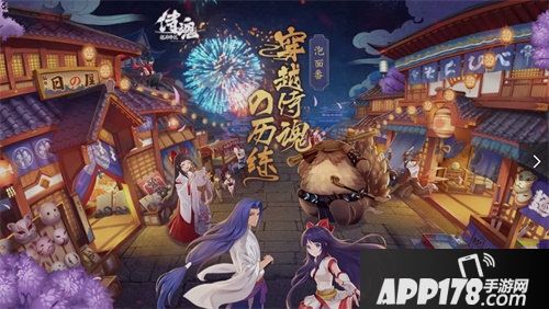 侍魂胧月传说新资料片曝光