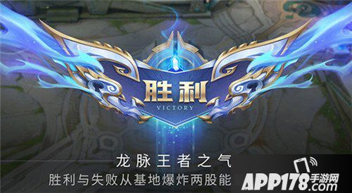 王者荣耀抢先服最新版本更新 S14赛季开启