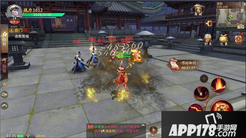 逍遥诀全新法师炎帝祝融来袭