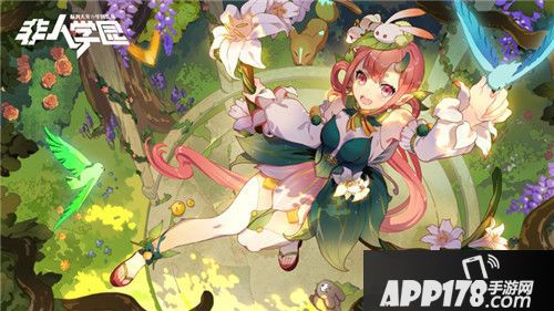 非人学园新功能天选手册正式上线