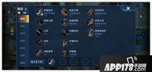 王者荣耀1月24日建议更新公告 UI2.0优化一览