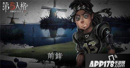 第五人格2018年大事件回顾