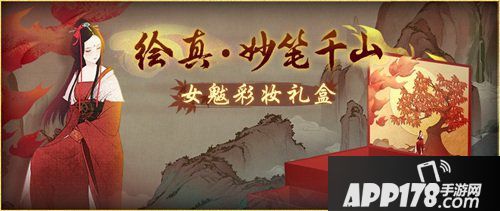 神都夜行录妙笔丹青绘神都
